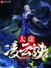 幻世梦剑传奇