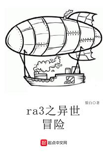 暗之复仇