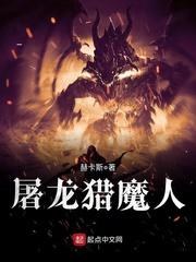 阴谋鬼友之复仇女孩