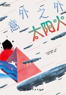 是痕