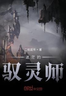 蝶蕊