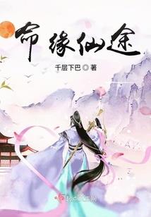 请人提亲