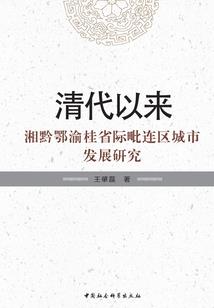 冲锋异世界，首发版