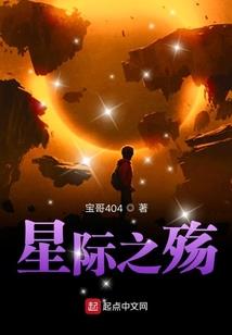 天道善恶录