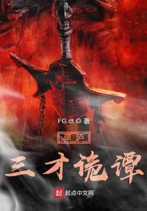 一剑黑天