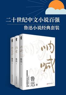在晴空下
