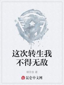 最美逆行者