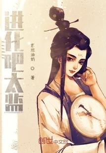 巫傲苍天