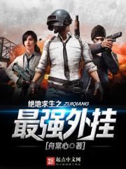 魔王宠妃：逆女太嚣张