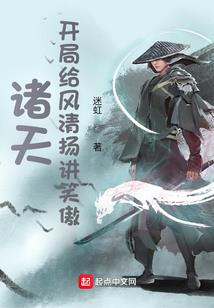 狼行艾兰