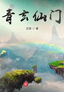 万古帝婿之周幼薇篇