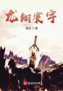 学园都市之时之暴走
