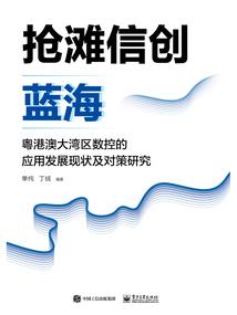 凉面先生与辣面小姐的故事