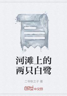 难忘的曼珠沙华