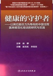 端午侦探社