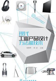 皮头抗战