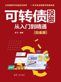 废柴神偷：天君大人求放过