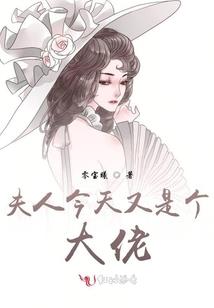 冰玄丹帝
