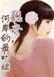 最终疯狂