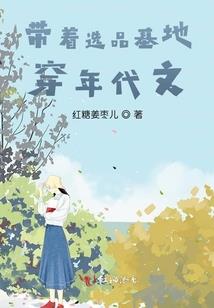 聊斋之深夜谈鬼