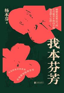 梦在浮华中不会碎