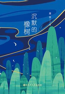 废材逆天之全能召唤师