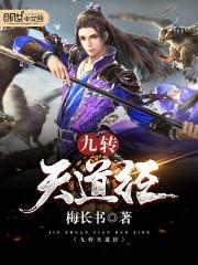 名门闺秀