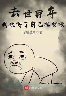 修仙之至尊少年