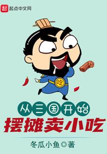 白发魔君