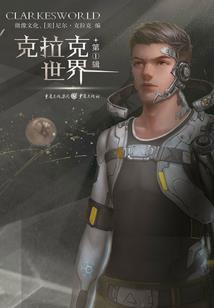 斗灵三界