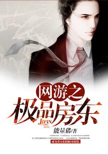 美色惑爷：妻不可待