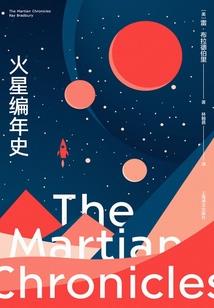 因梦起缘