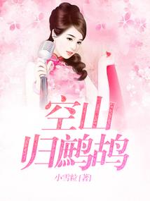 夜萤传