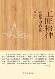 异界之星迹