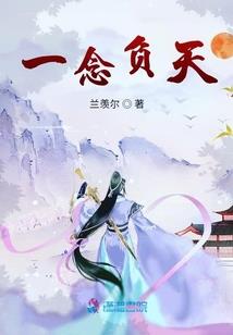 侠客仙凡夜