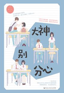 快穿：虐渣说明书