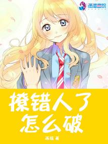 化道为魔
