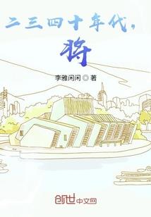 遮天之摇光