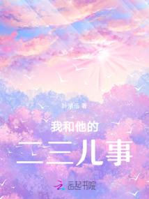 复仇：玩转校园