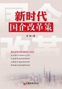 长夜无眠