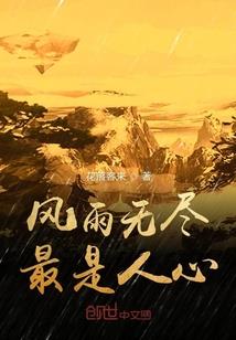 与一人