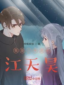 在斗罗改变爱我的人