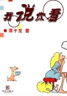异世界英雄联盟