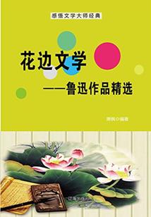 御灵异闻录