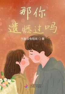 常世