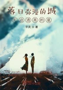我离婚后的脱贫路