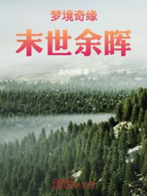 现代有约之公主嫁到