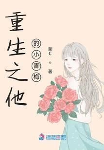 贵妃有心疾，得宠着！