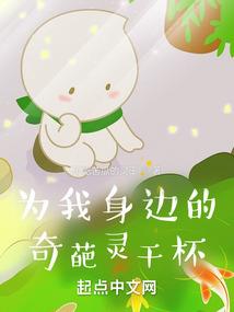 最美二十一天