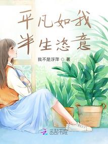 瑾妍盛行